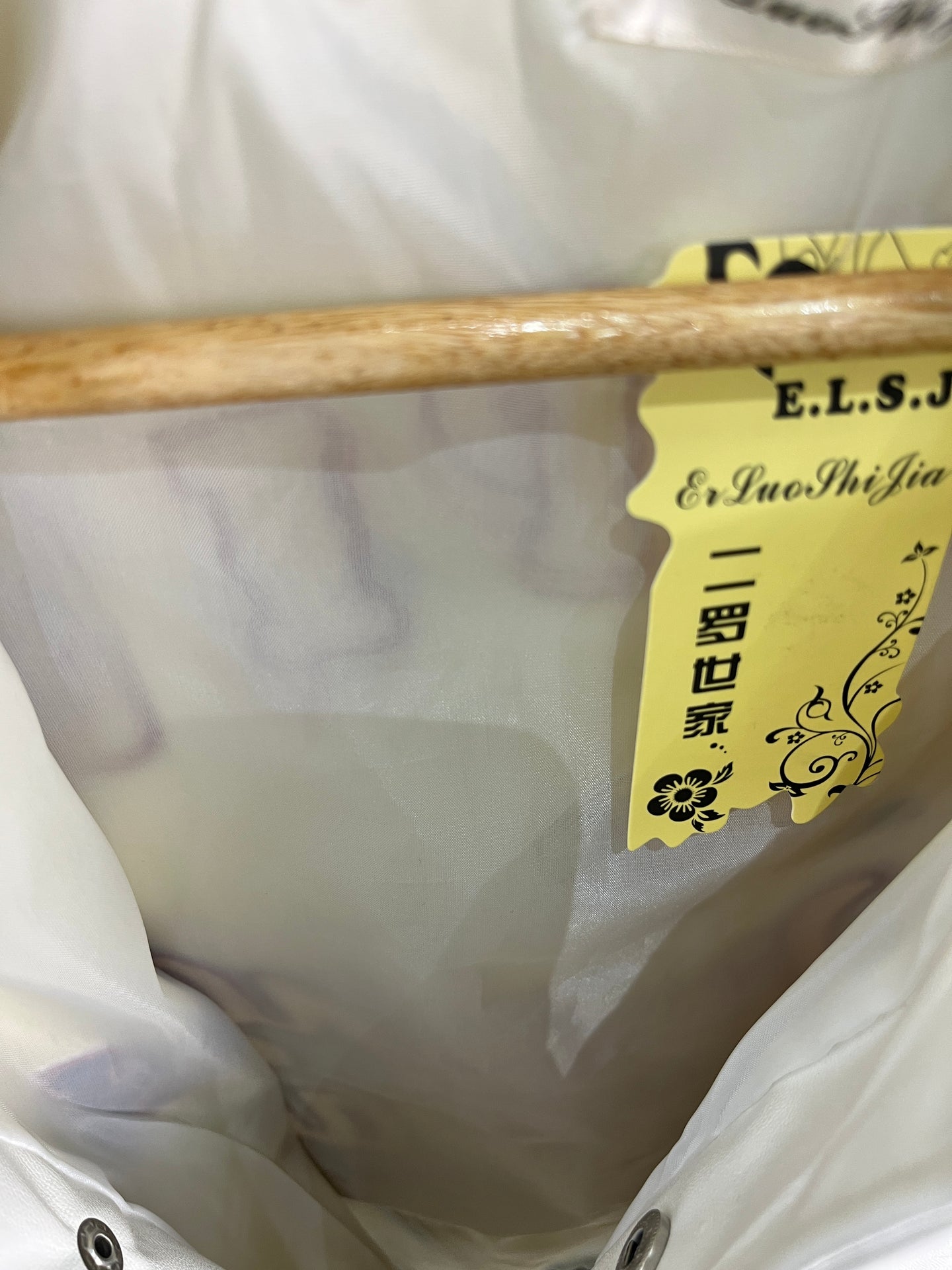 White Varsity Leather Jacket