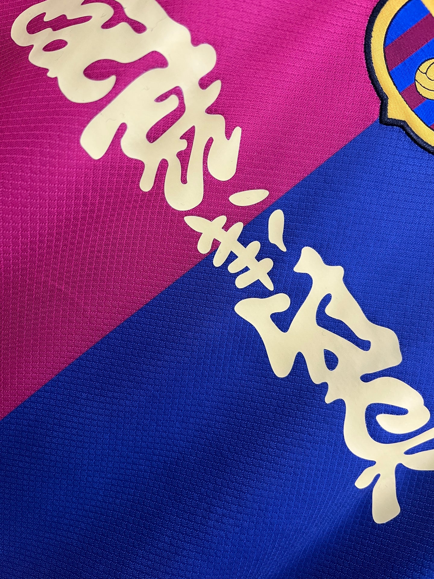 Barcelona Home x Travis Scott 24/25 Edition Fan Version