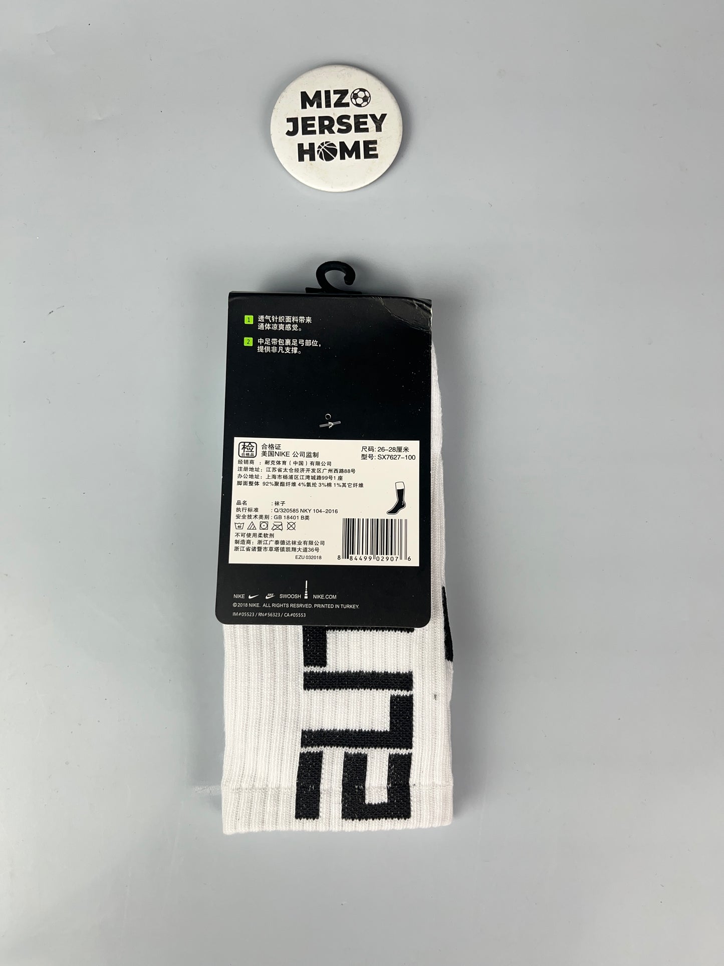 Nike Elite White Crew Socks