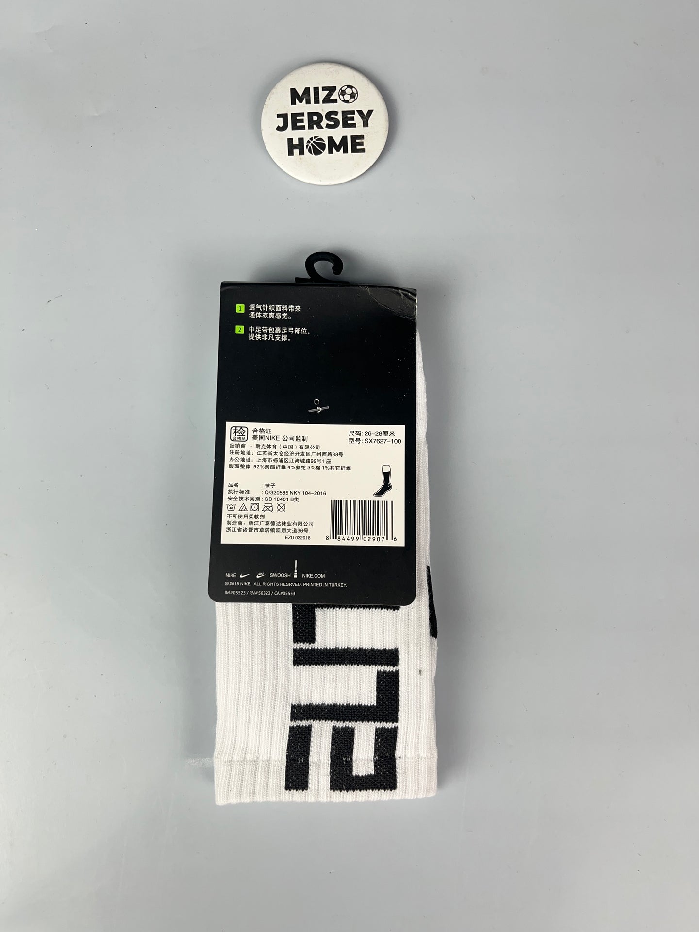 Nike Elite White Crew Socks