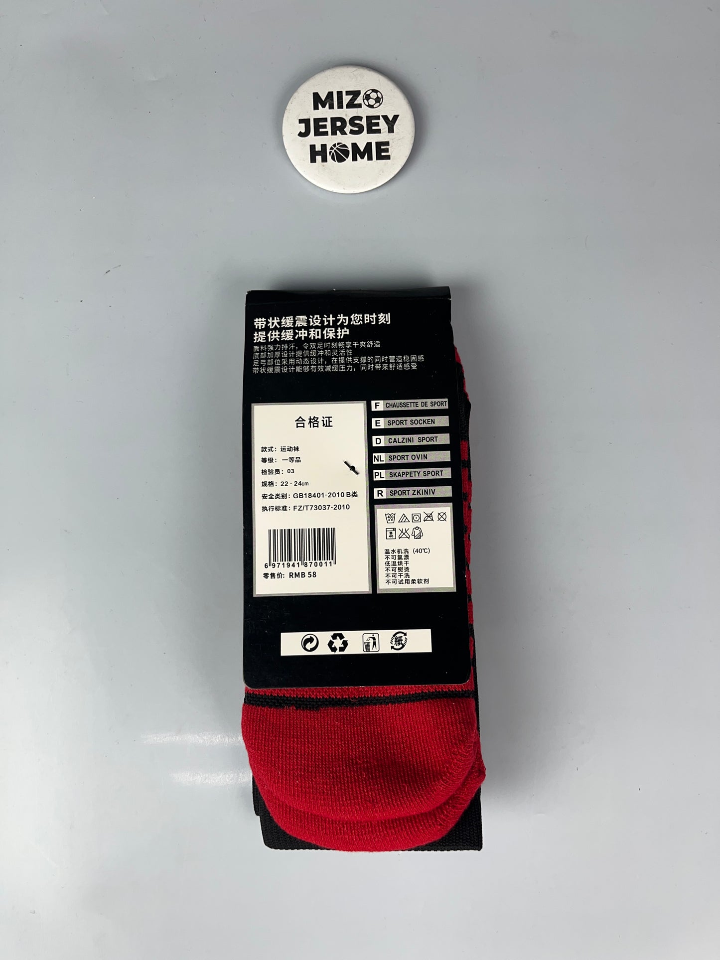 JORDAN 23 BLACK & RED BASKETBALL CREW SOCKS