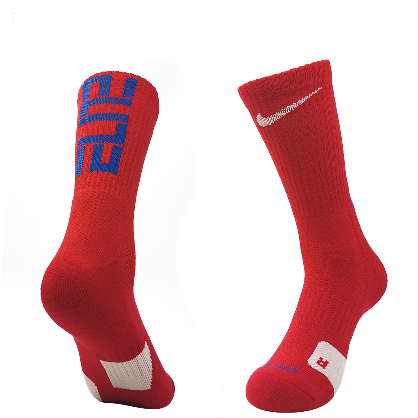 Nike Elite Red Crew Socks